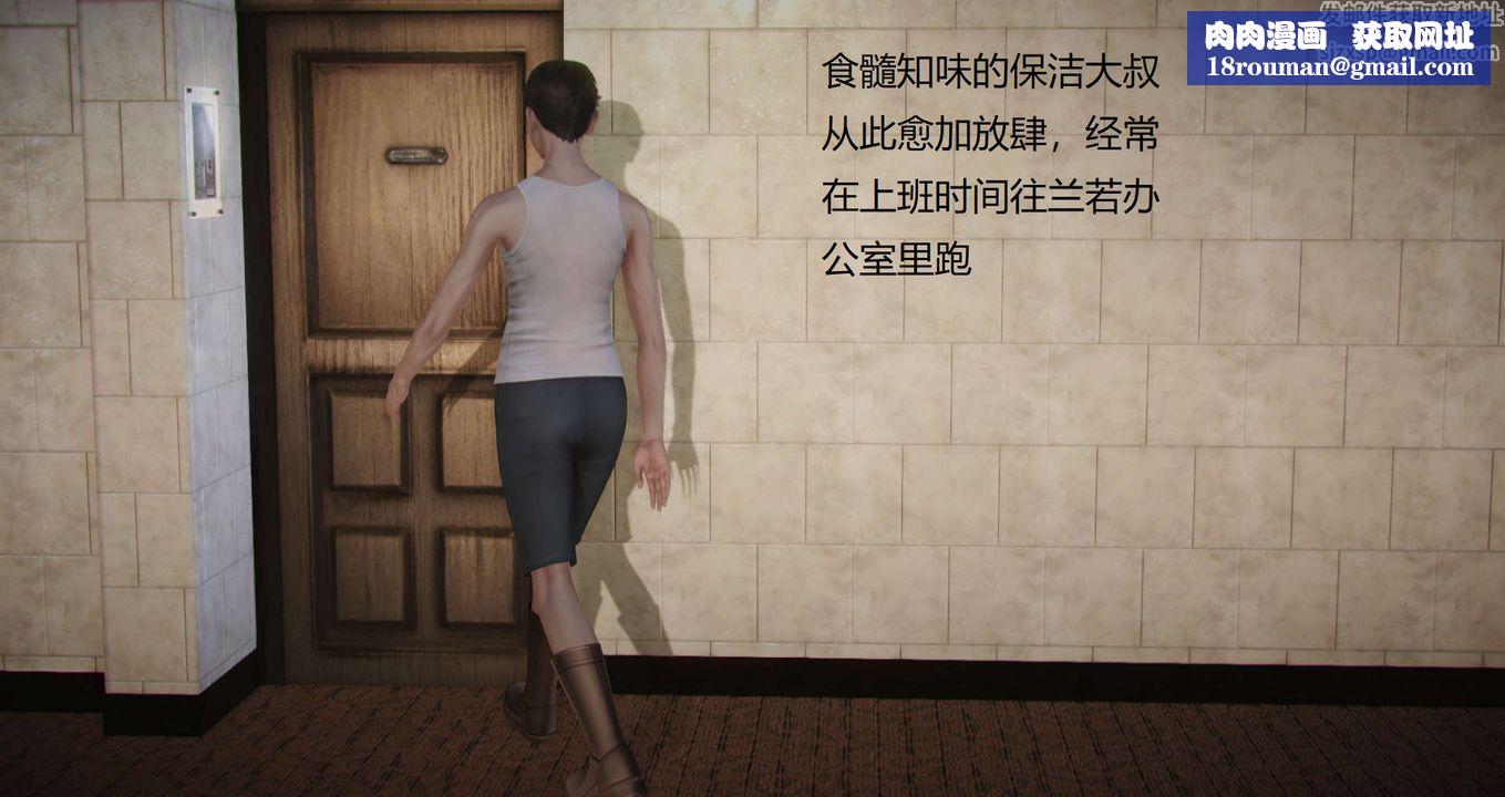 [3D]丝袜女教师兰若01-27短篇X3未编辑片段第10话