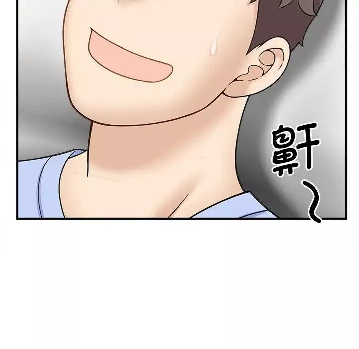 猎艳-第5话 - 图片 43