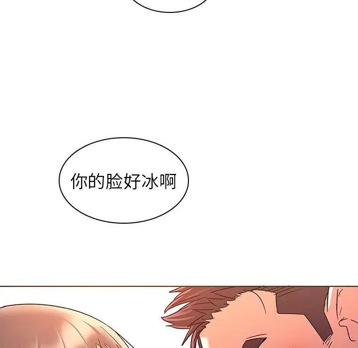 我的老婆是模特第8话