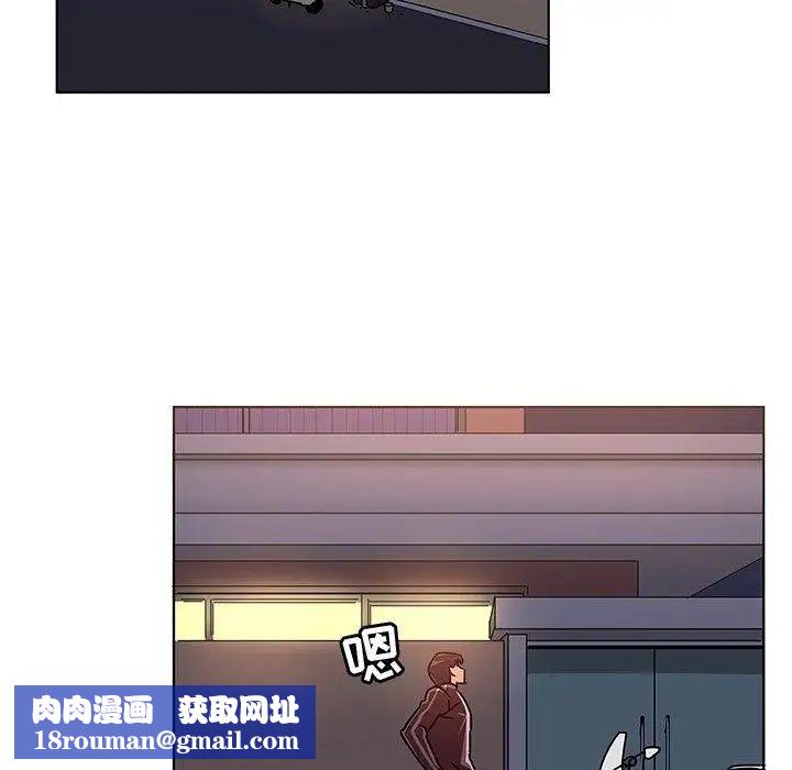 我的老婆是模特第8话