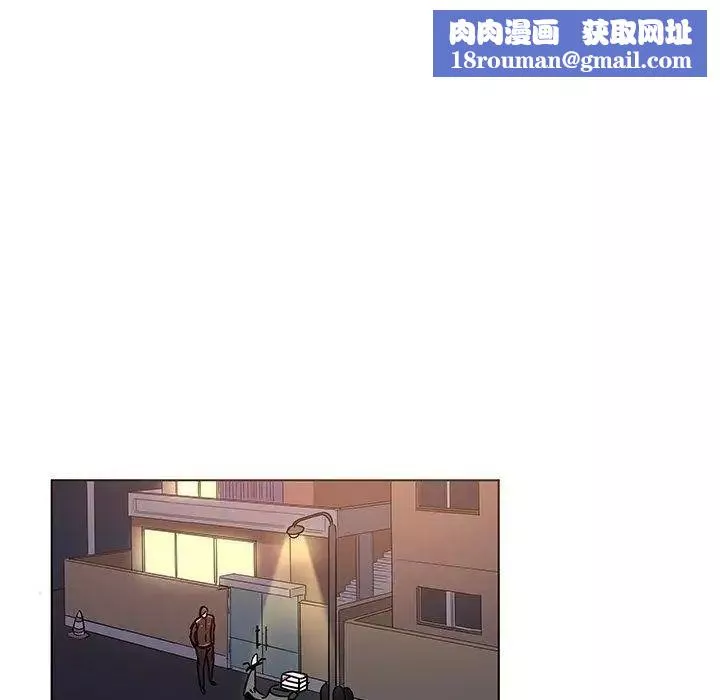 我的老婆是模特第8话