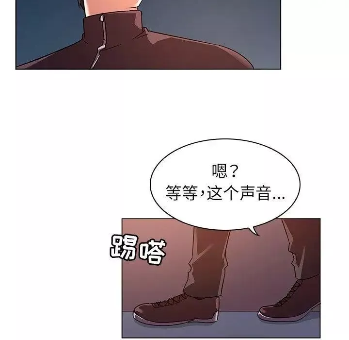 我的老婆是模特-第8话 - 图片 57