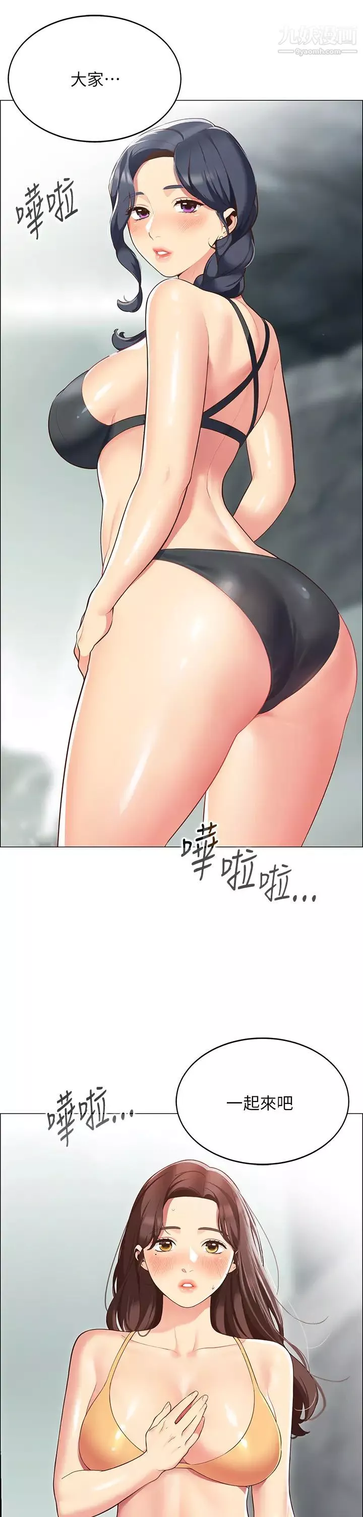 帳篷裡的秘密第4話-令人獸性大發的瞬間