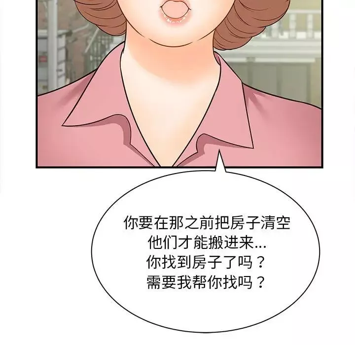 猎艳-第5话 - 图片 57