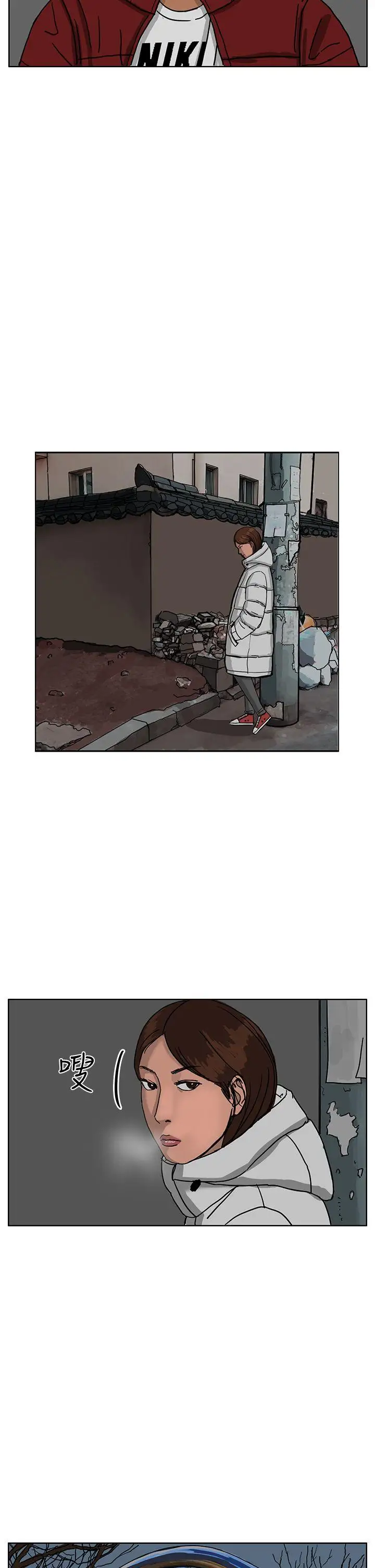 RUN（完结）第45话