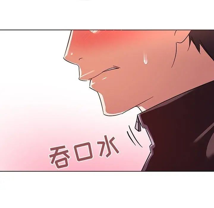 我的老婆是模特第8话