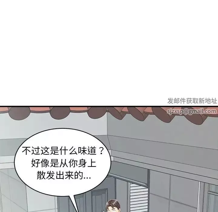 猎艳-第5话 - 图片 60