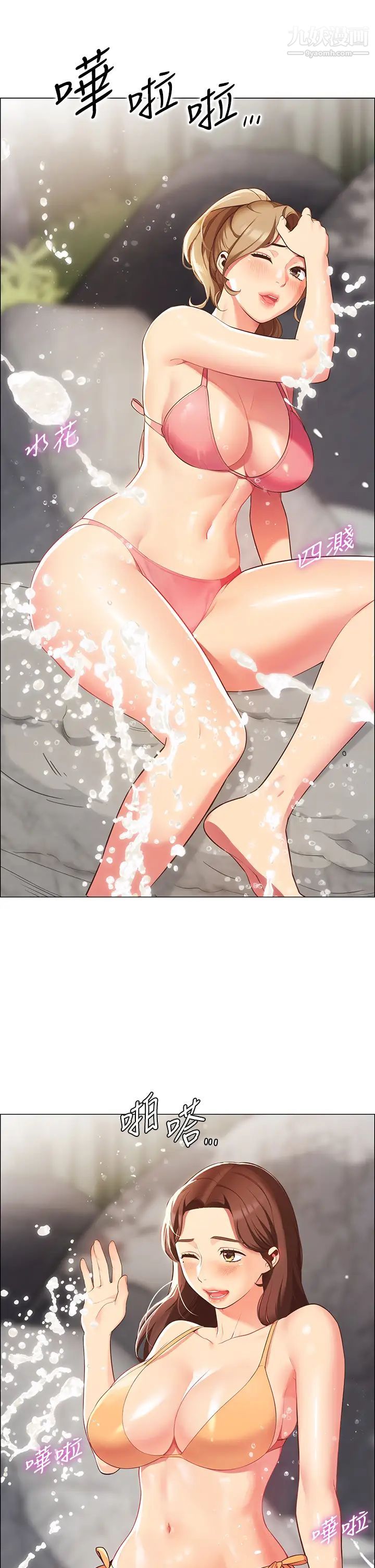 帳篷裡的秘密第4話-令人獸性大發的瞬間