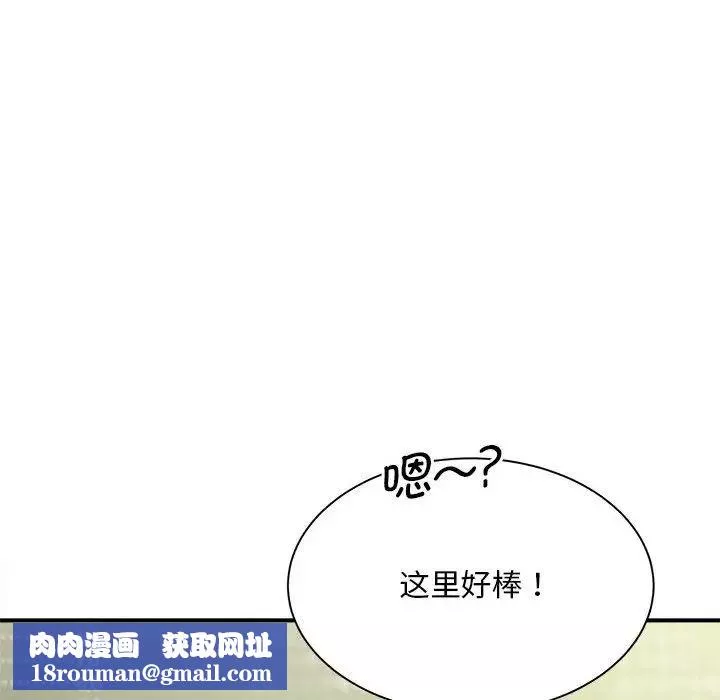 猎艳第5話
