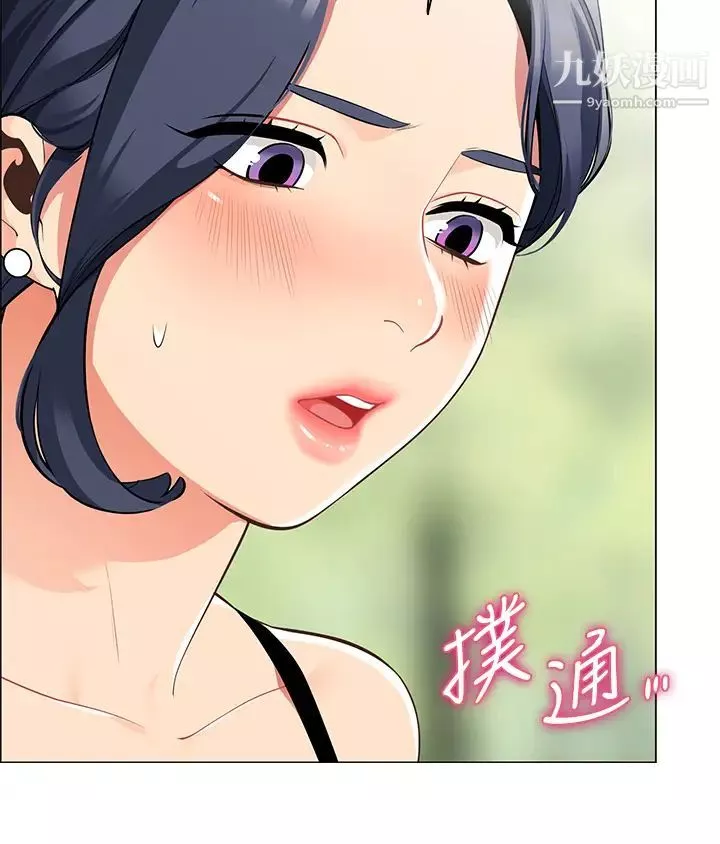 帳篷裡的秘密第4話-令人獸性大發的瞬間