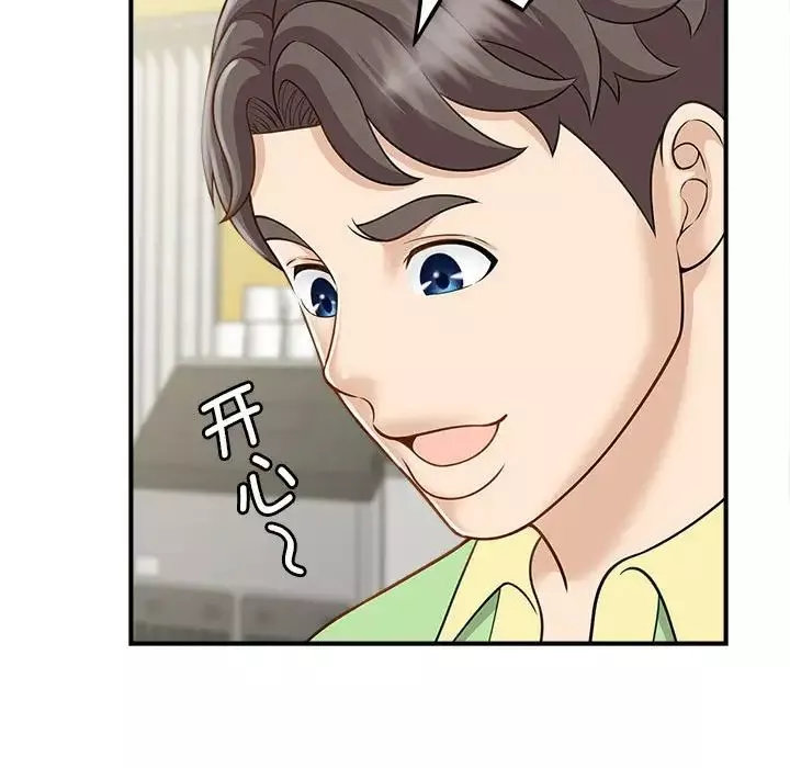 猎艳第5話