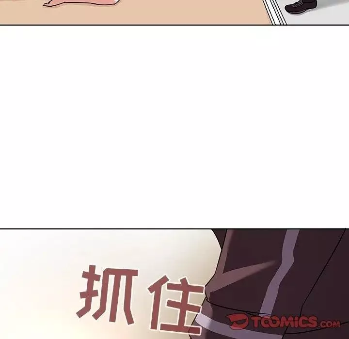我的老婆是模特第8话
