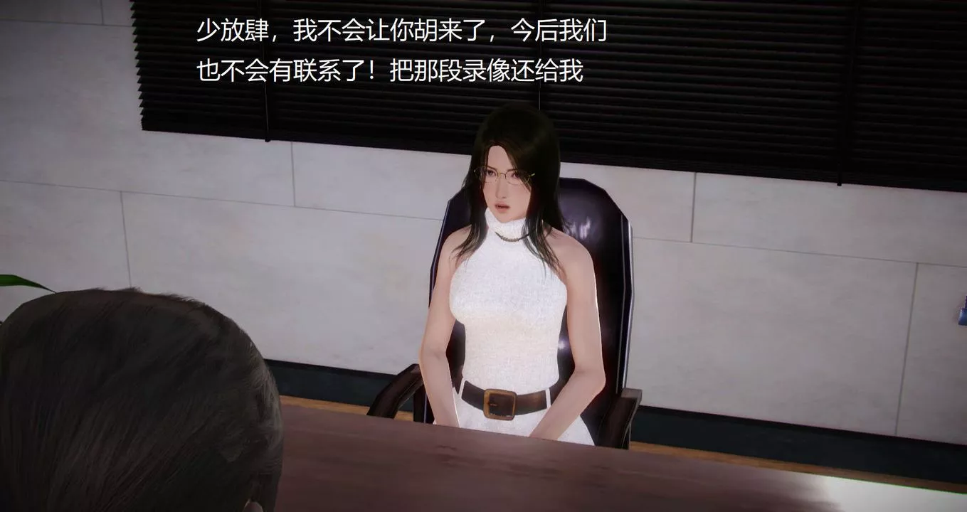 [3D]丝袜女教师兰若01-27短篇X3未编辑片段-第10话 - 图片 33