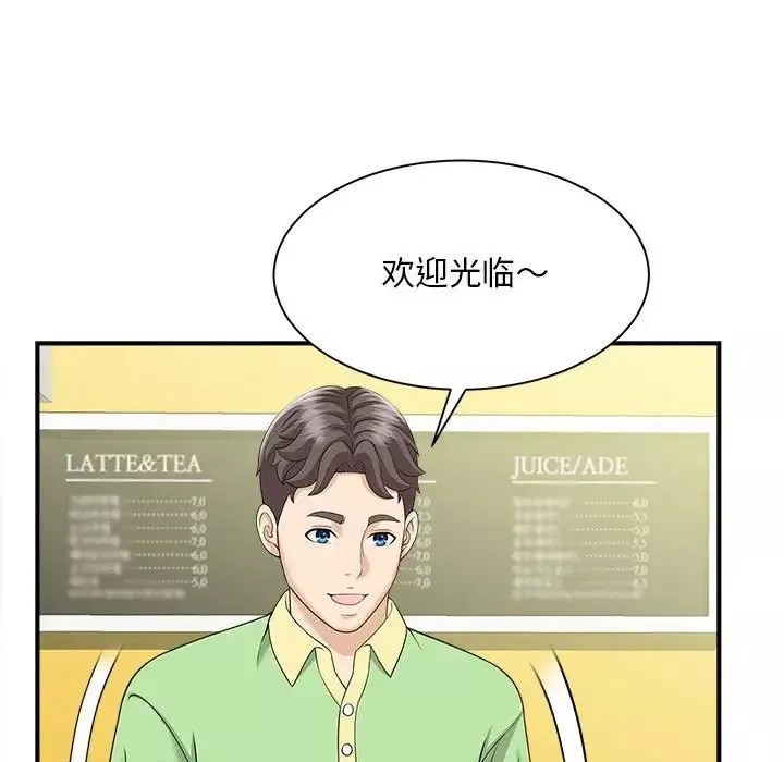 猎艳-第5话 - 图片 85