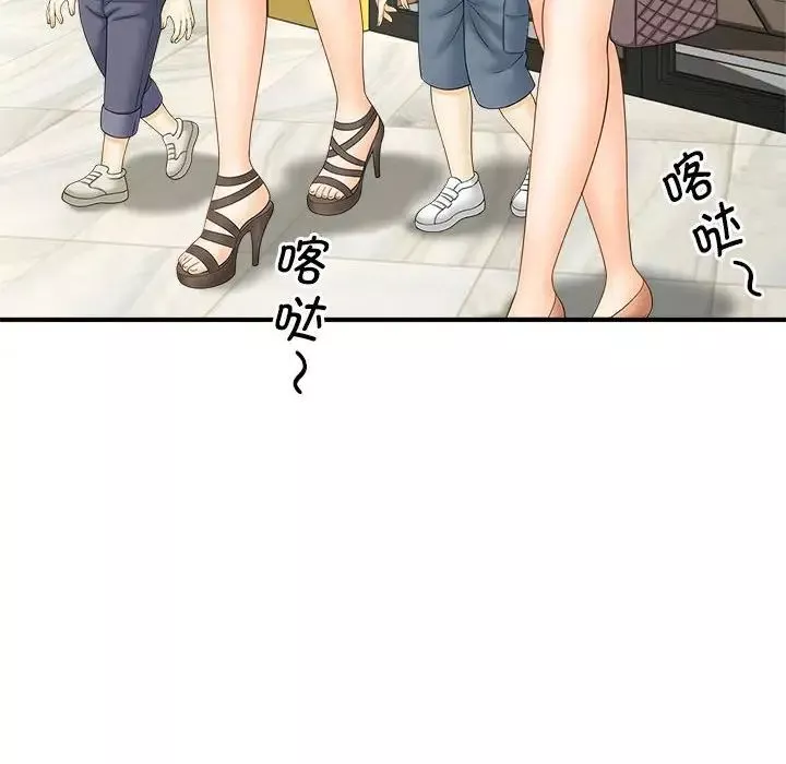 猎艳第5話