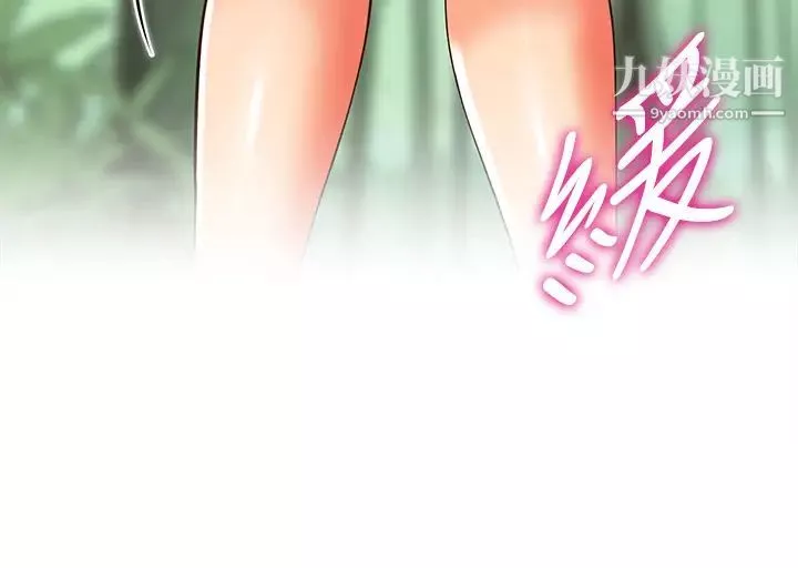 帳篷裡的秘密第4話-令人獸性大發的瞬間