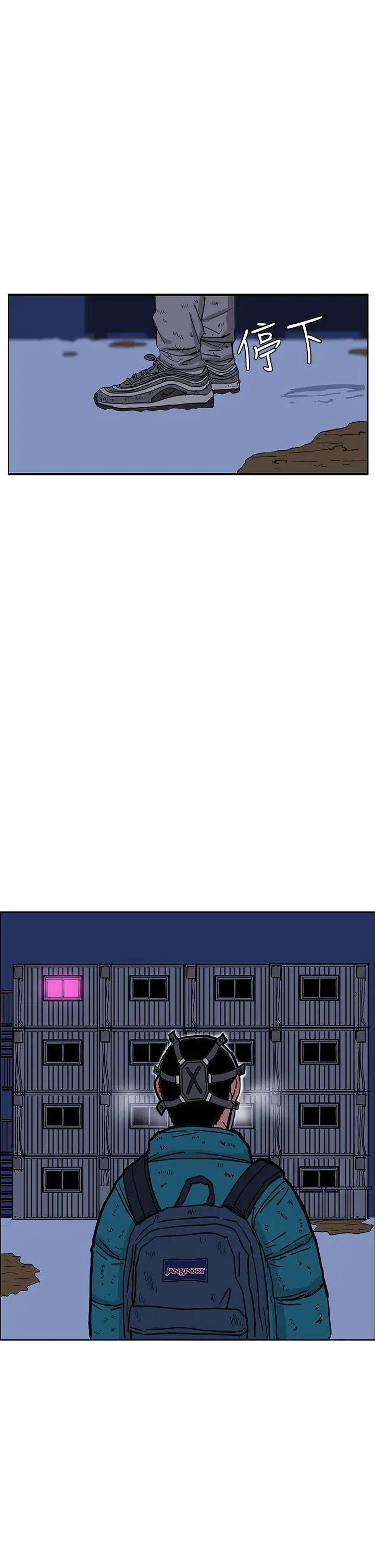 RUN（完结）第46話