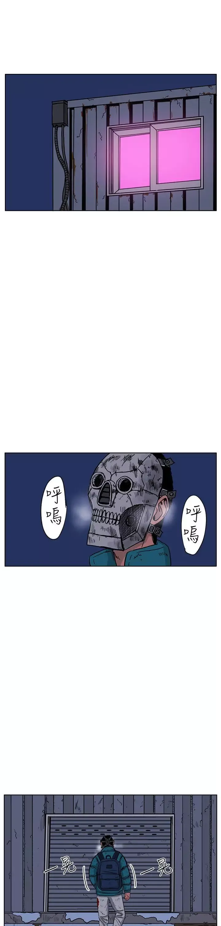 RUN（完结）第46話