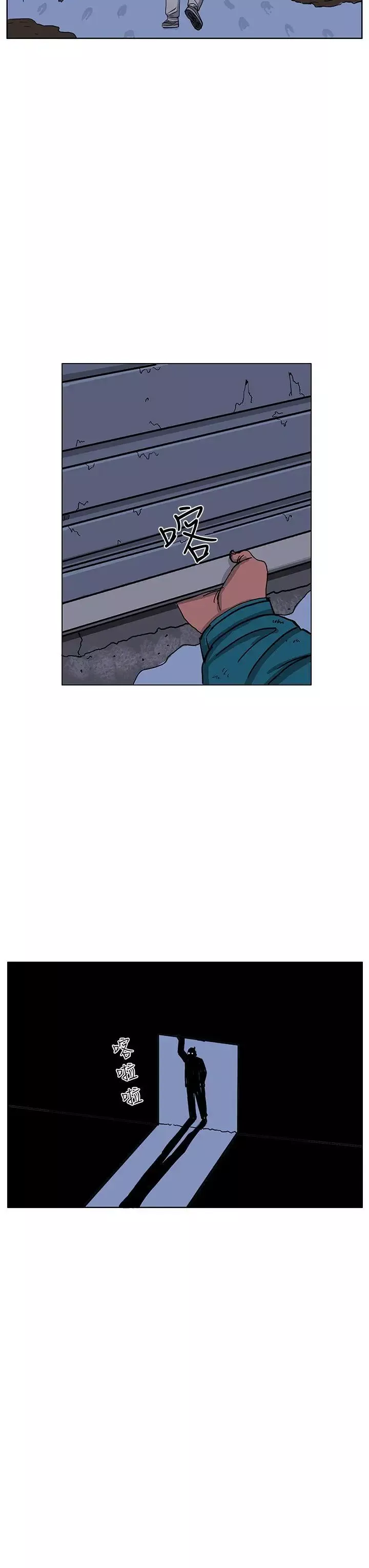 RUN（完结）第46話