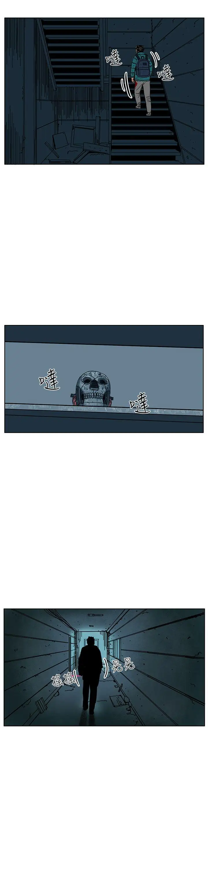 RUN（完结）第46話