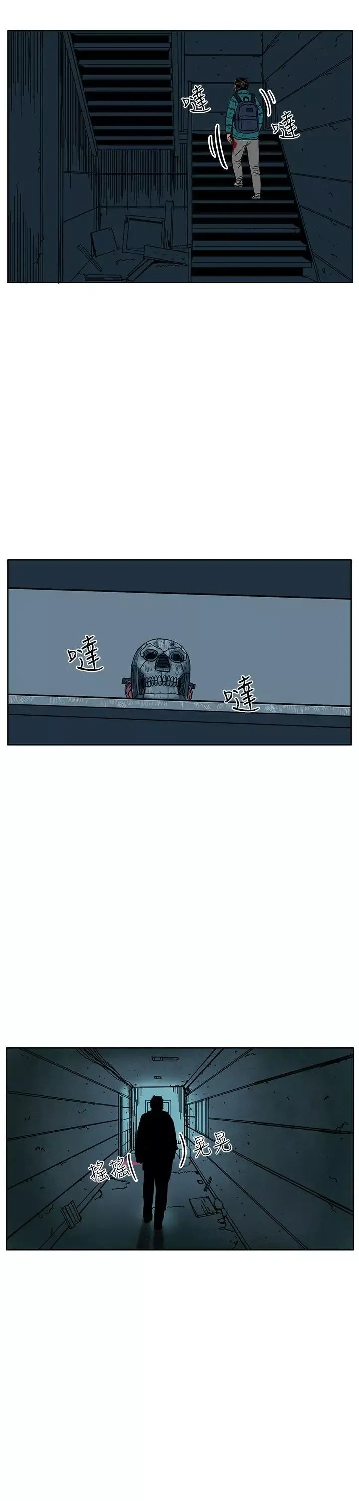 RUN（完结）第46話