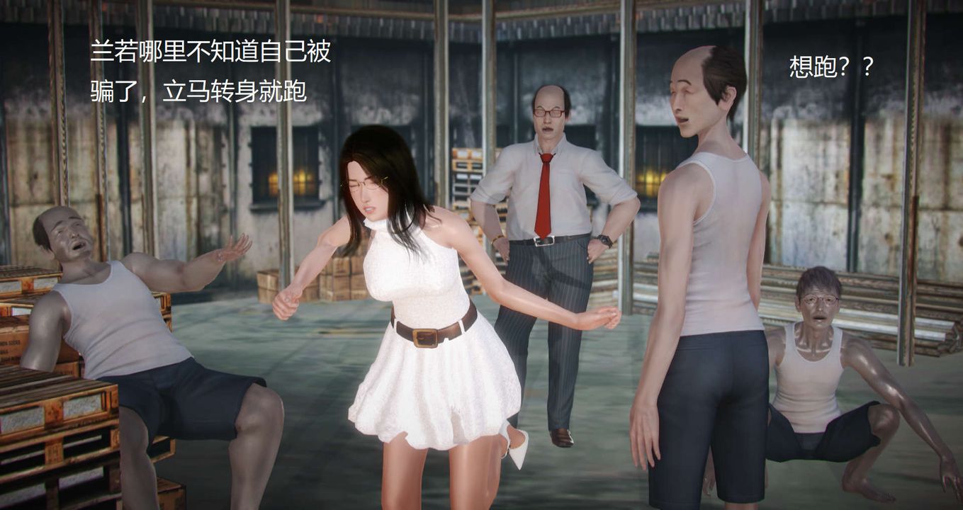 [3D]丝袜女教师兰若01-27短篇X3未编辑片段第10话