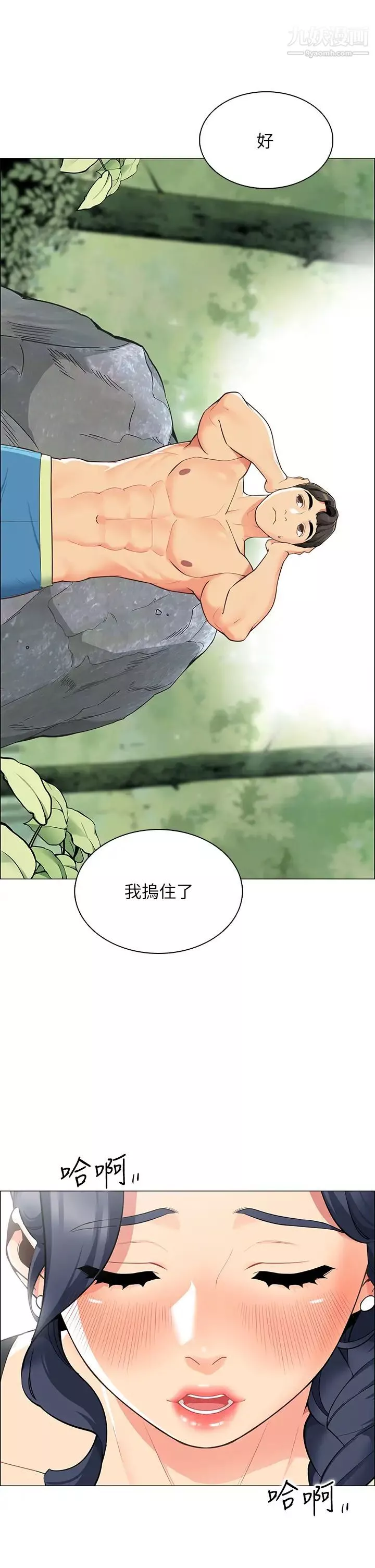 帐篷里的秘密-第4话-令人兽性大发的瞬间 - 图片 38