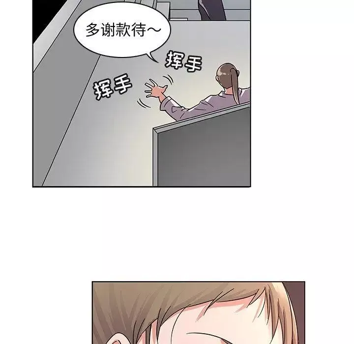 我的老婆是模特-第9话 - 图片 31