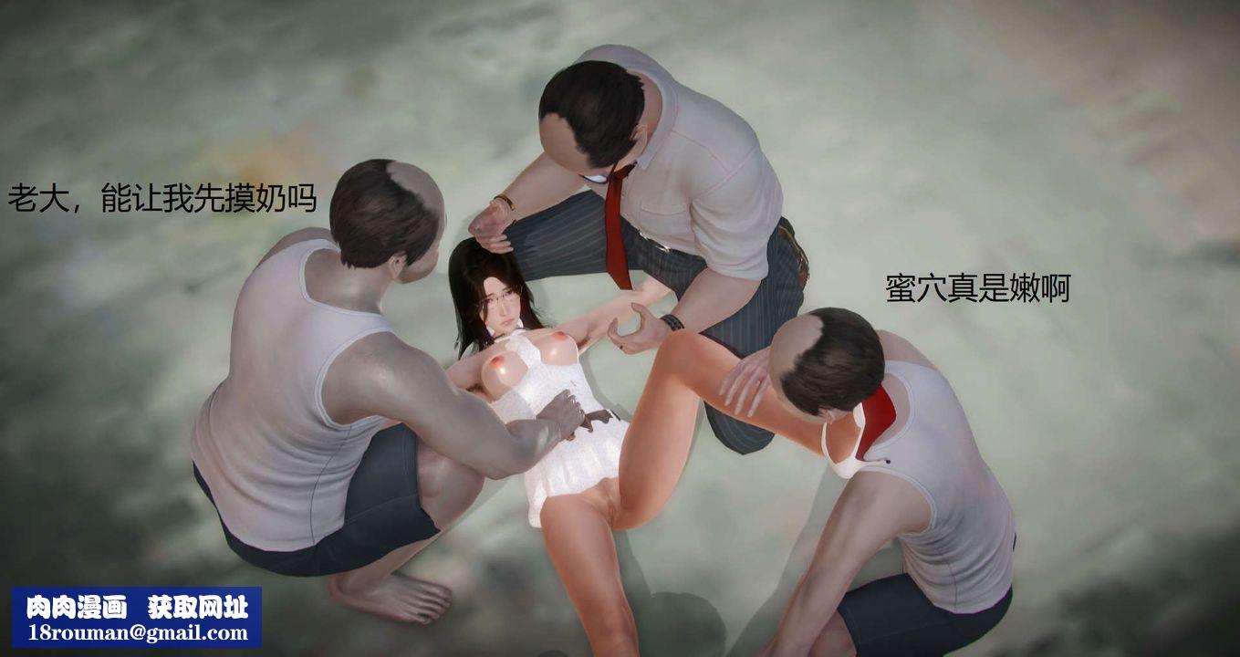 [3D]丝袜女教师兰若01-27短篇X3未编辑片段第10话