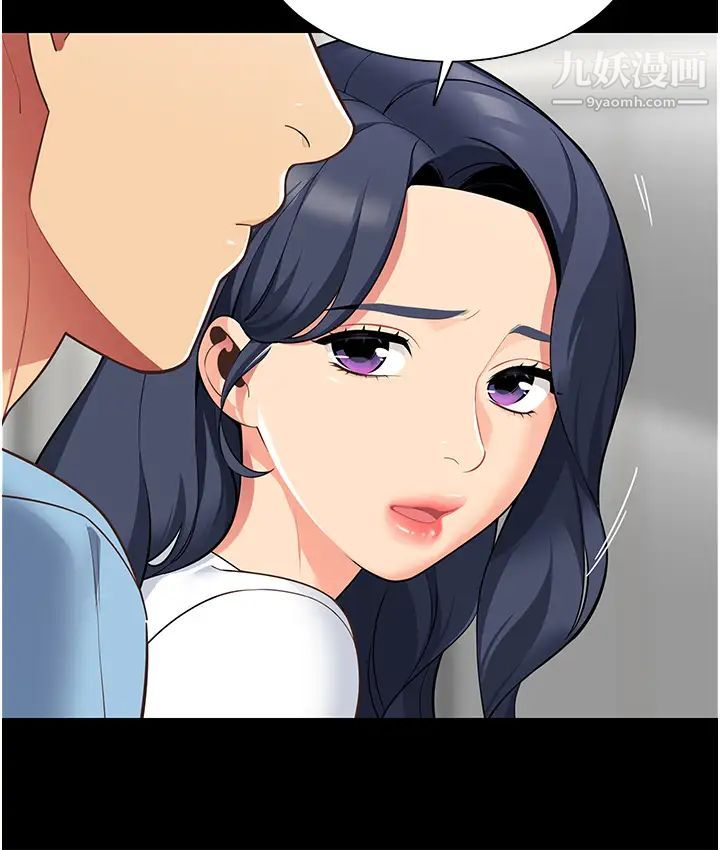 帳篷裡的秘密第4話-令人獸性大發的瞬間