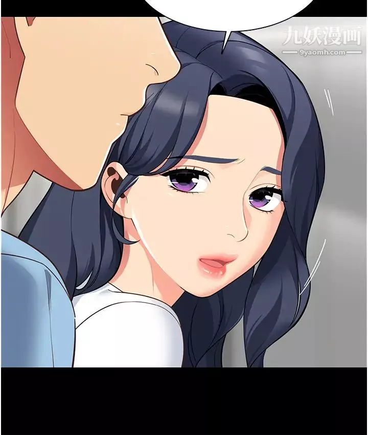 帐篷里的秘密-第4话-令人兽性大发的瞬间 - 图片 49