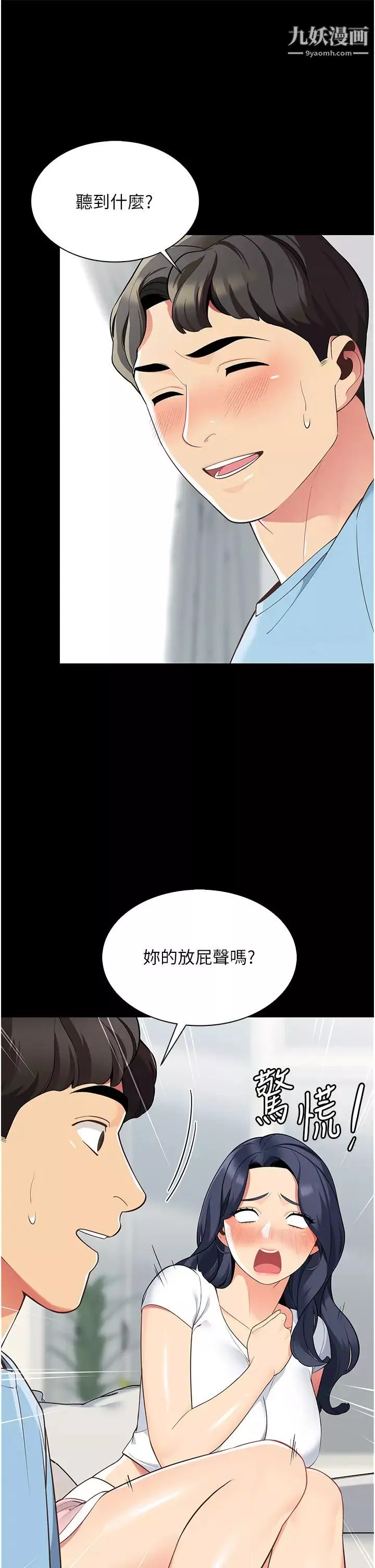 帐篷里的秘密-第4话-令人兽性大发的瞬间 - 图片 50