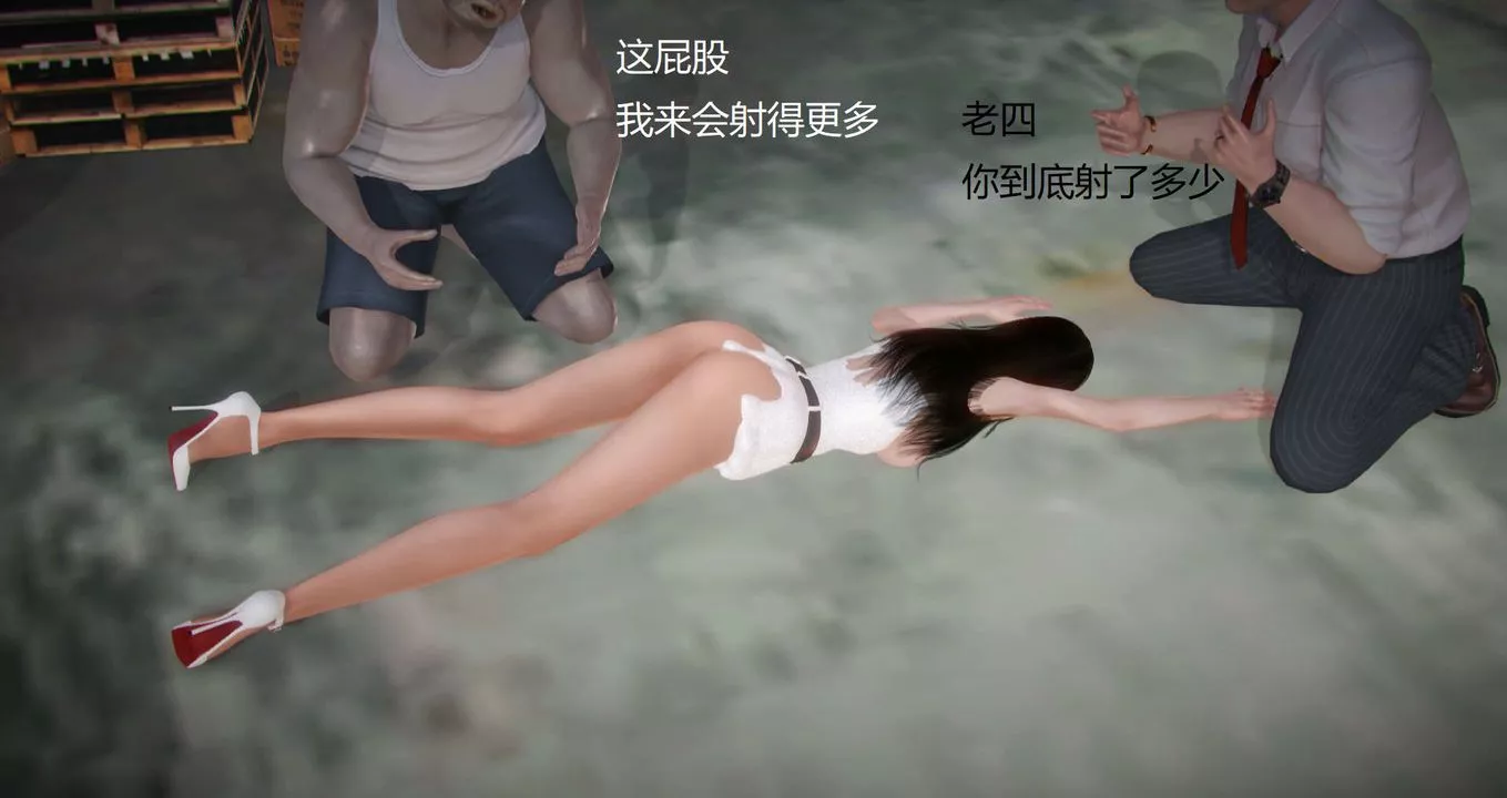 [3D]絲襪女教師蘭若01-27短篇X3未編輯片段第11話