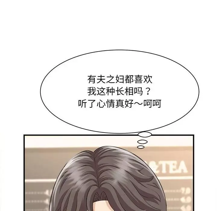 猎艳-第5话 - 图片 125