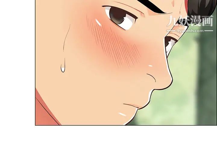 帳篷裡的秘密第4話-令人獸性大發的瞬間