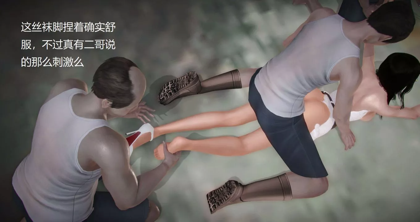 [3D]丝袜女教师兰若01-27短篇X3未编辑片段-第11话 - 图片 16