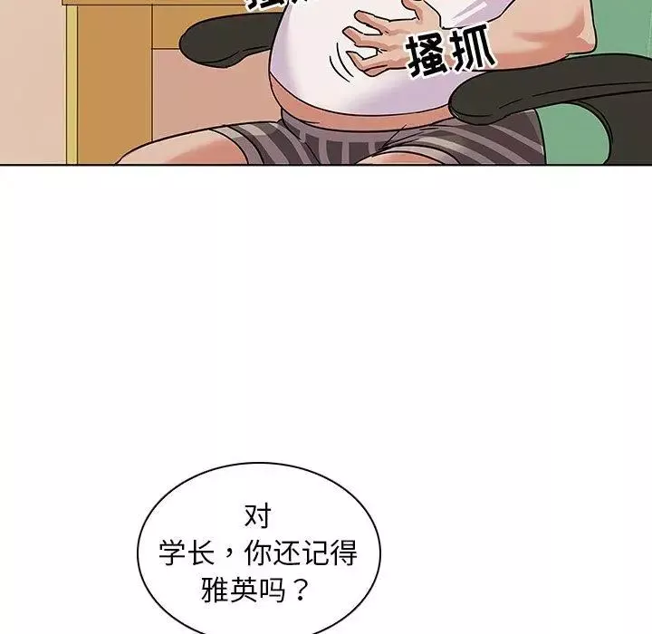 我的老婆是模特-第9话 - 图片 58