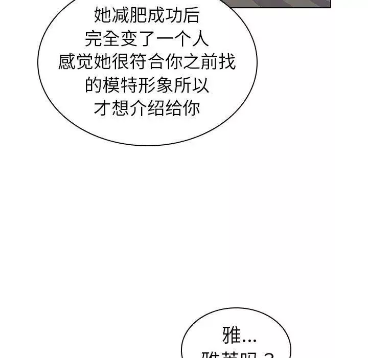 我的老婆是模特-第9话 - 图片 60