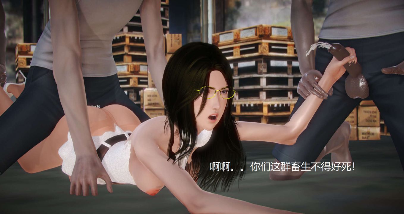 [3D]丝袜女教师兰若01-27短篇X3未编辑片段第11话