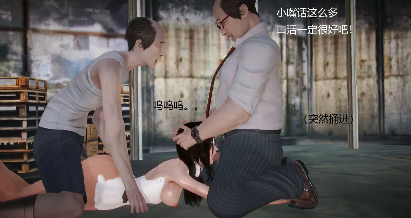 [3D]丝袜女教师兰若01-27短篇X3未编辑片段-第11话 - 图片 21