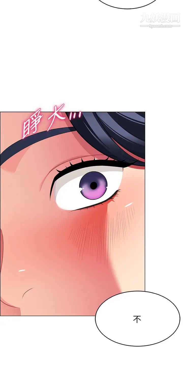 帐篷里的秘密第4话-令人兽性大发的瞬间