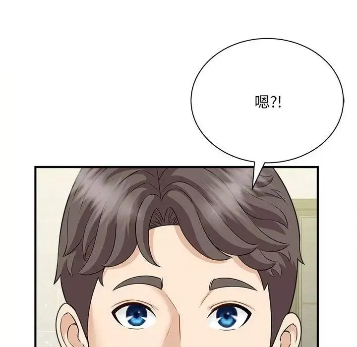 猎艳第5話