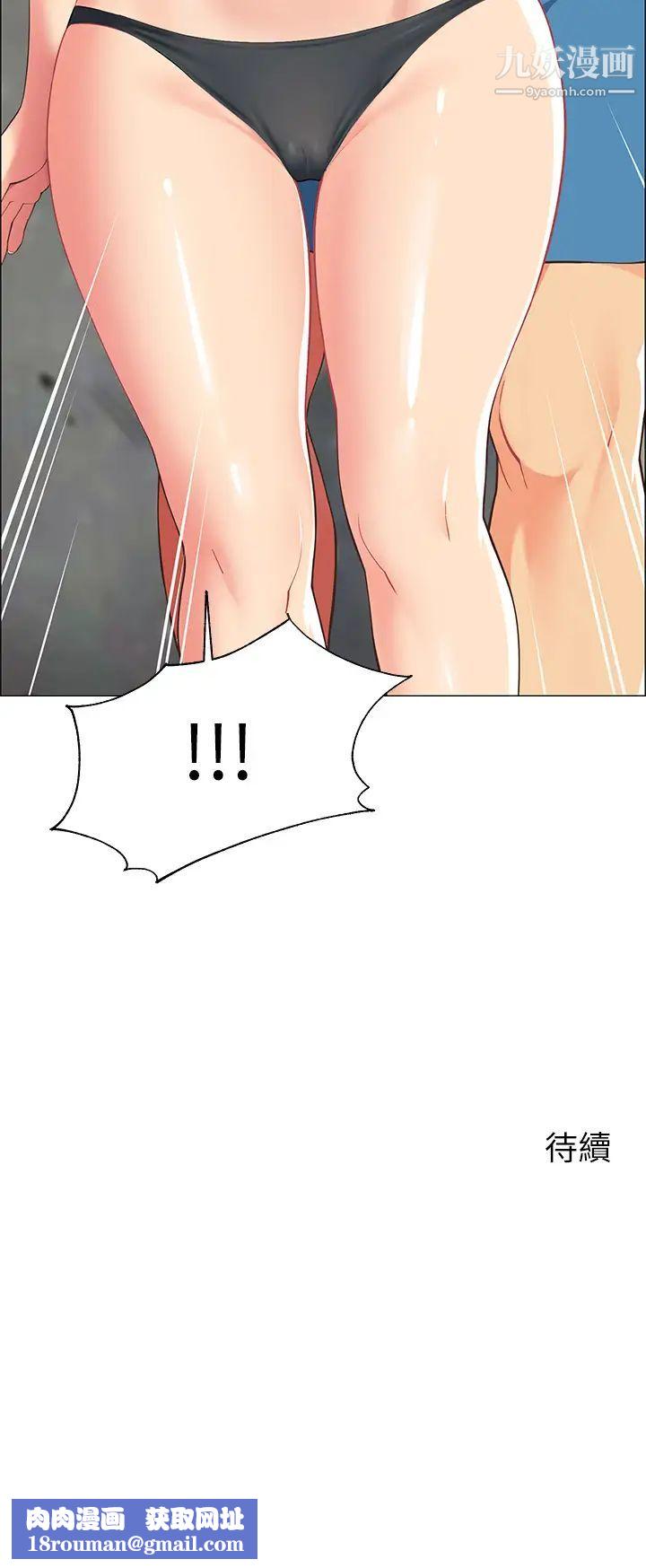 帐篷里的秘密第4话-令人兽性大发的瞬间