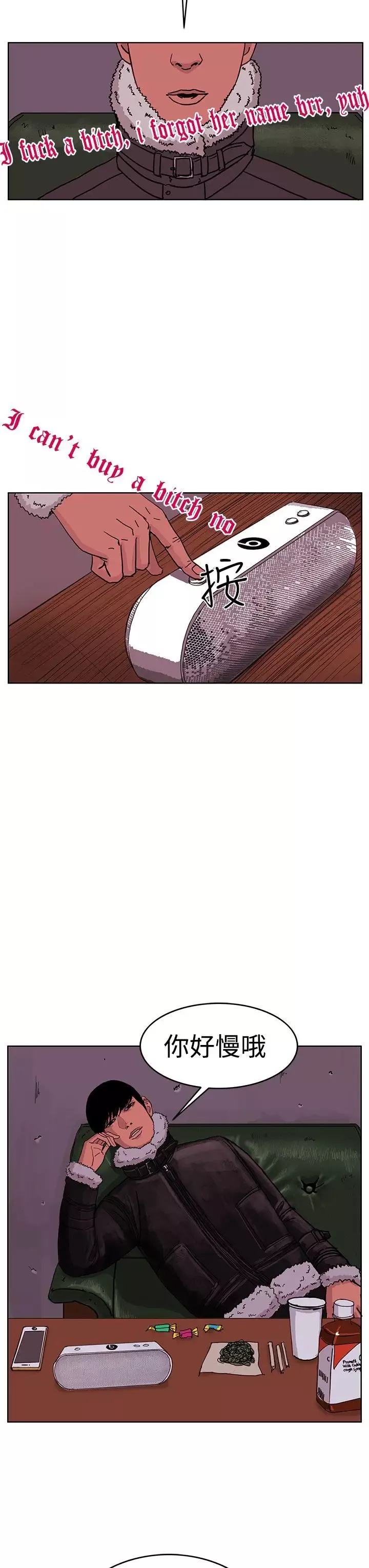 RUN（完结）第46話
