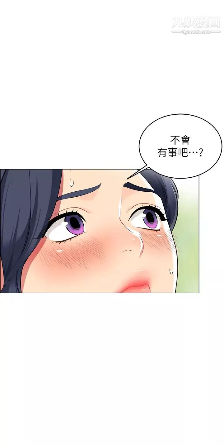 帳篷裡的秘密第5話-像隻愛液氾濫的發情母狗…