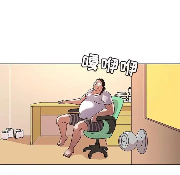 我的老婆是模特第9话
