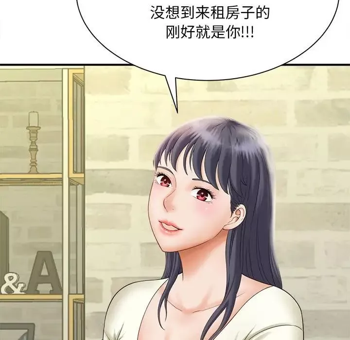 猎艳-第6话 - 图片 7
