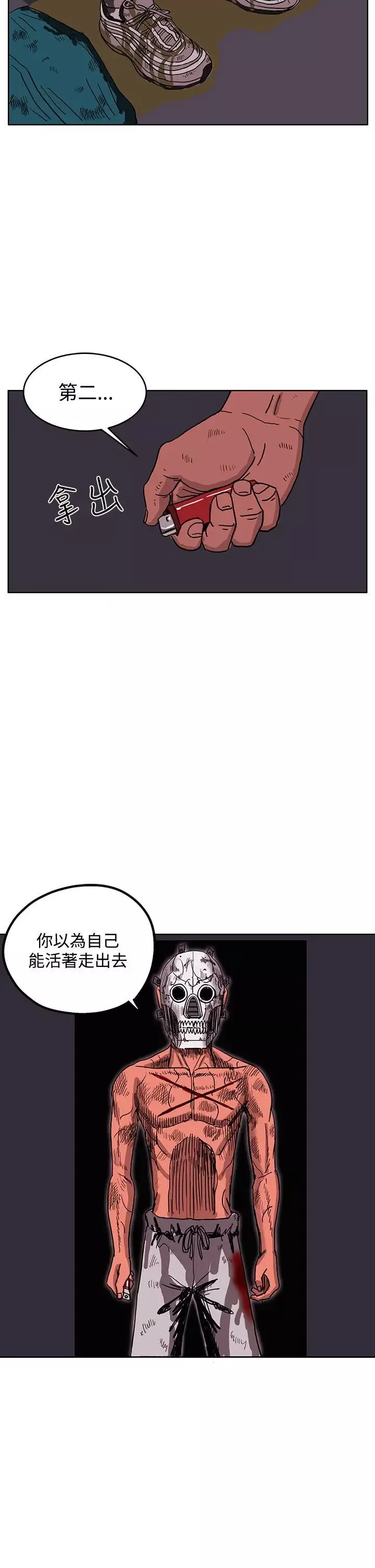 RUN（完结）第46話