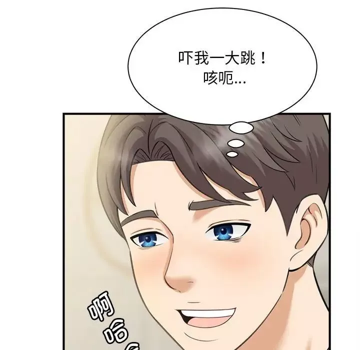 猎艳第6話