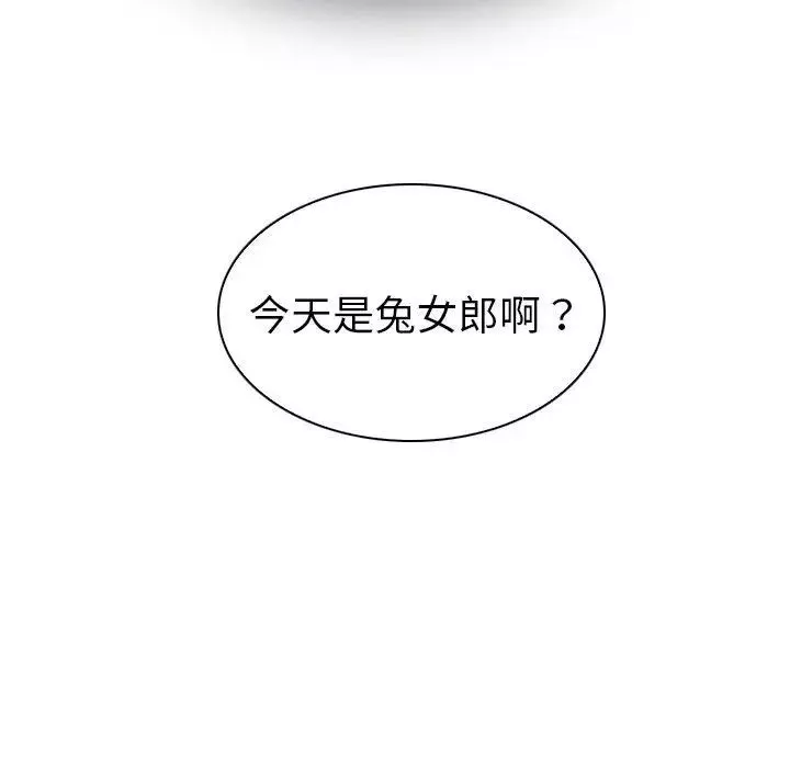 我的老婆是模特第9话
